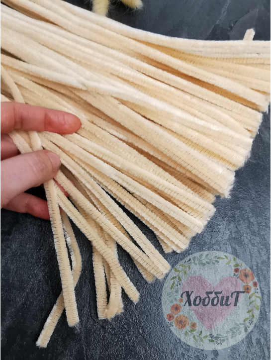 Проволока синельная пушистая, 30см. (бежевый)