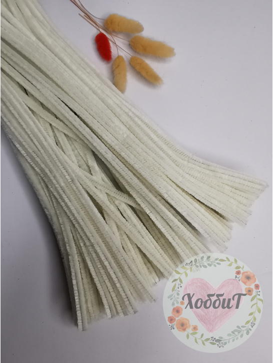 Проволока синельная пушистая, 30см. (айвори)