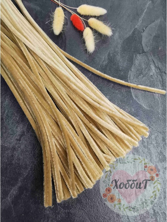 Проволока синельная пушистая, 30см. (кофейный)