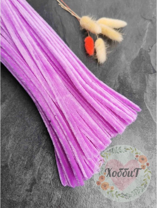 Проволока синельная пушистая, 30см. (сиреневый 2)