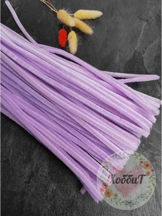Проволока синельная пушистая, 30см. (светло-сиреневый)