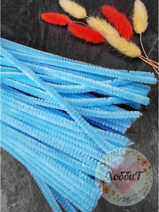 Проволока синельная пушистая, 30см. (голубой)