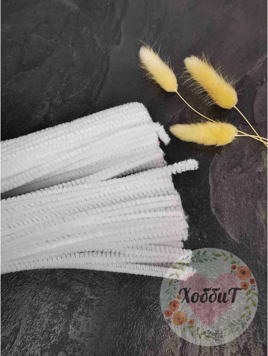 Проволока синельная пушистая, 30см., 10шт. (белый)