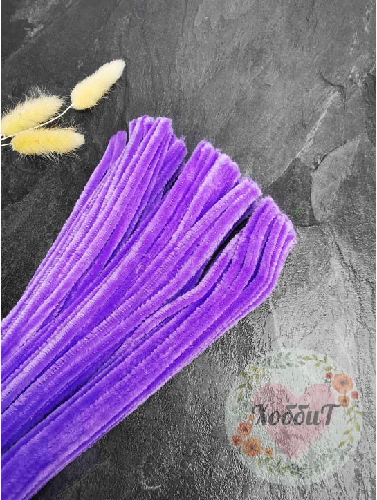 Проволока синельная пушистая, 30см. (сиреневый)