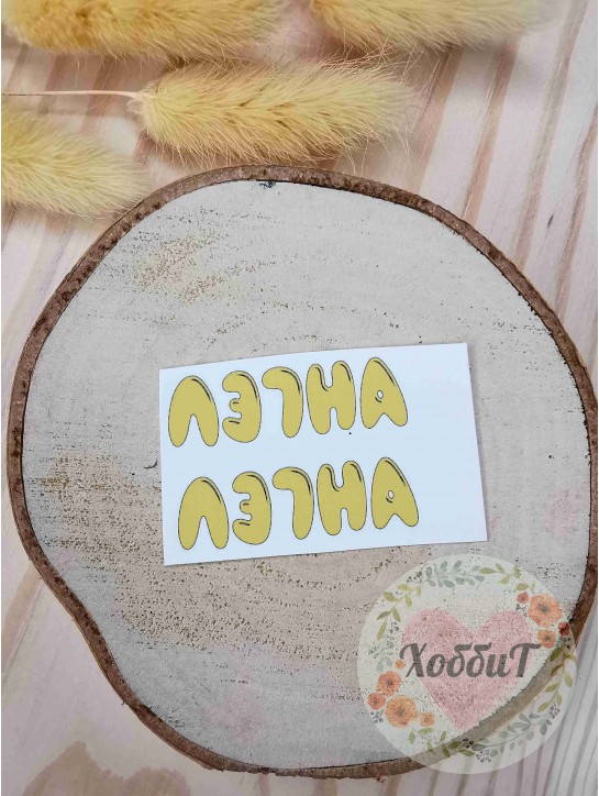 Термонаклейки цветные для бантиков №31 "Ангел", 1 пара