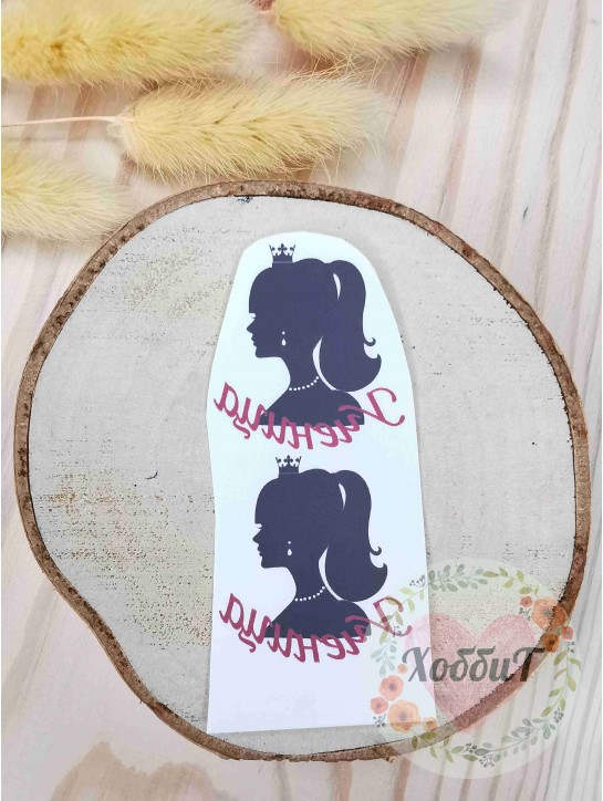 Термонаклейки цветные для бантиков №34 "Ученица", 1 пара