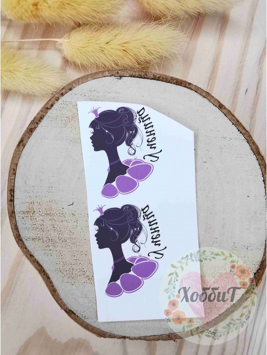 Термонаклейки цветные для бантиков №36 "Ученица", 1 пара