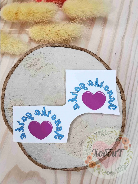 Термонаклейки цветные для бантиков №42 "Лапочка дочка", 1 пара