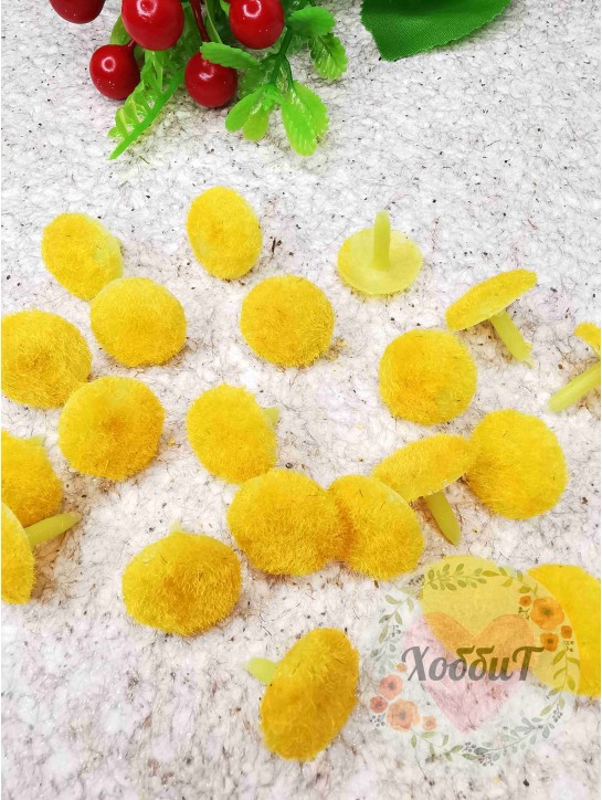 Серединка для цветов "Мохнатики" 2,5см (желтый), 10 штук