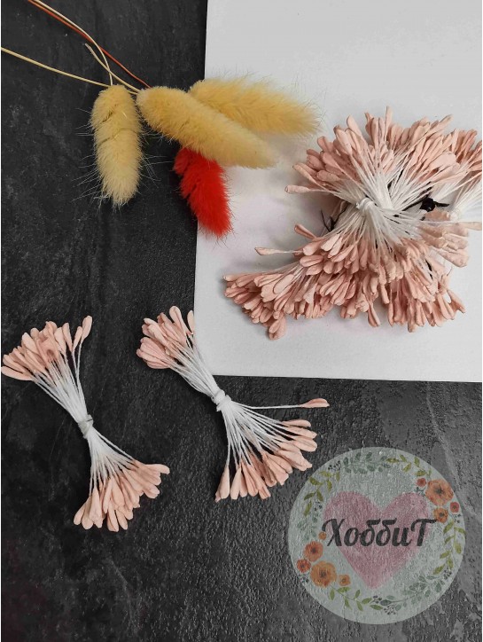 Тычинки матовые на нитке (пастельный пудра) 30шт.