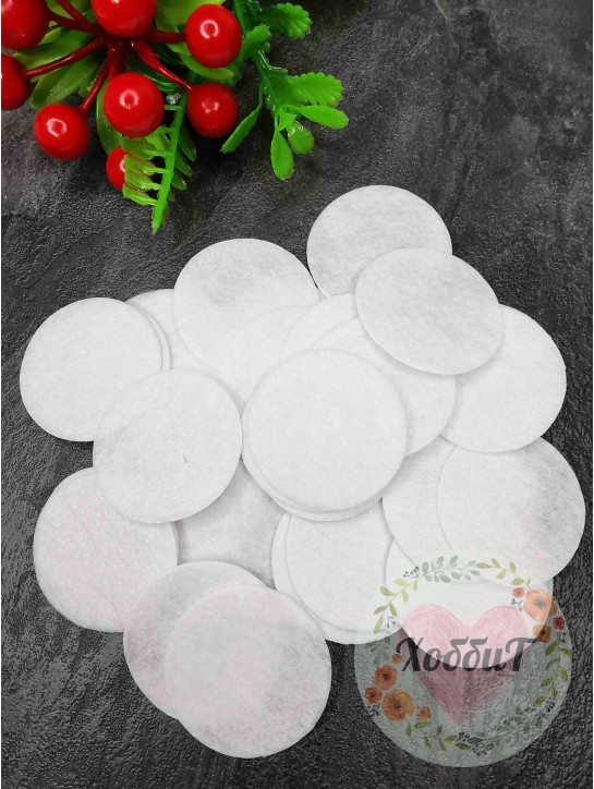 Фетровые кружочки 4см. (белый), 50штук