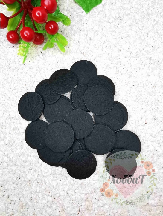 Фетровые кружочки 3см. (черный), 20штук