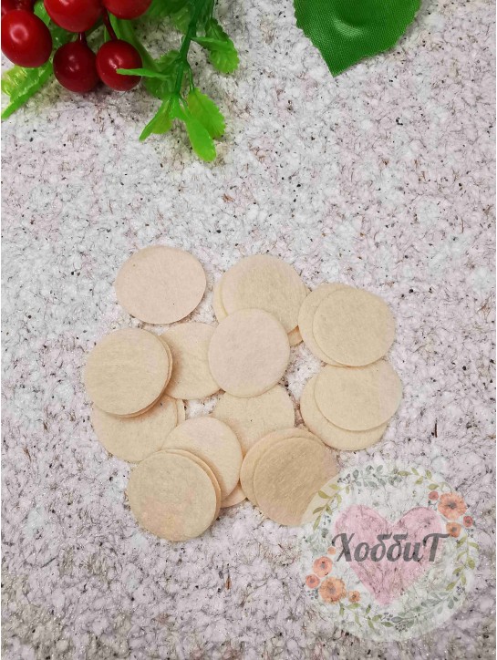 Фетровые кружочки 2,5см. (персиковый)