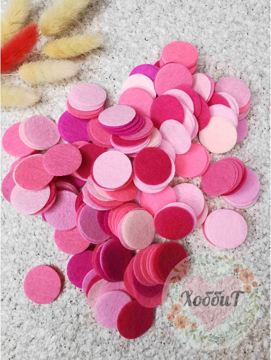 Фетровые кружочки 2,5см. (ассорти, Розовый микс), 20штук
