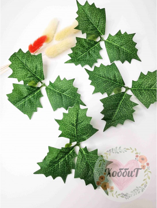 Листья Остролиста 3 листа на ветке, (темно-зеленый), 1шт.