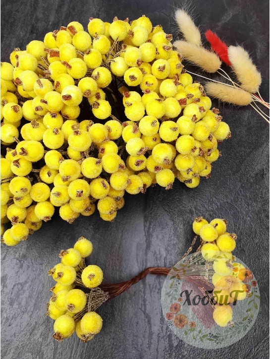 Ягодки на веточке сахарные 12мм (лимонный), пучок 40 ягод