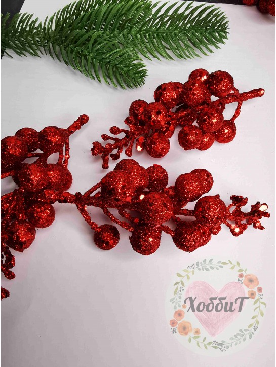 Веточка с ягодками с пайетками (красный) 13см
