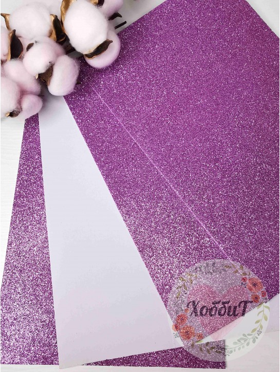 Фоамиран глиттерный самоклеющийся 2мм, 20*30см (светло-сиреневый)
