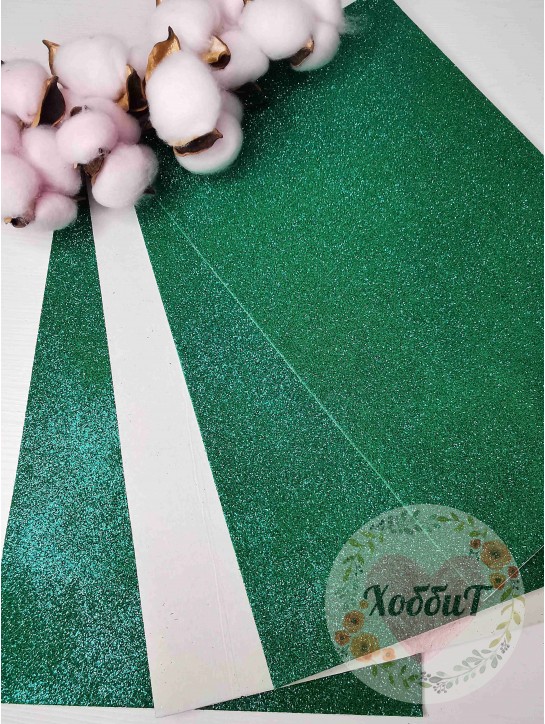 Фоамиран глиттерный самоклеющийся 2мм, 20*30см (темно-зеленый)