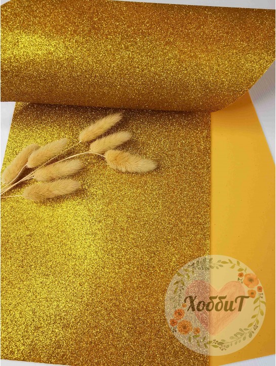 Фоамиран глиттерный 2мм. Premium (темное золото)