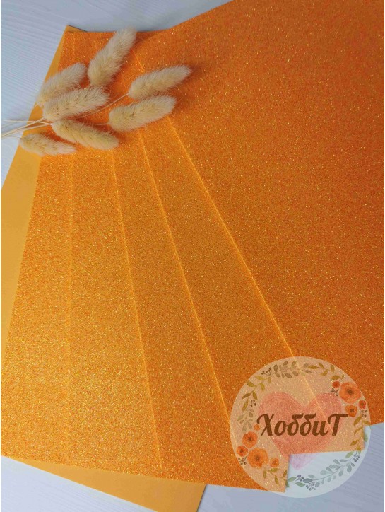 Фоамиран глиттерный, перламутровый 2мм. Premium (оранжевый), 20*30см.