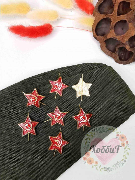 Звездочка на пилотку 2,5см. (золото/красный)