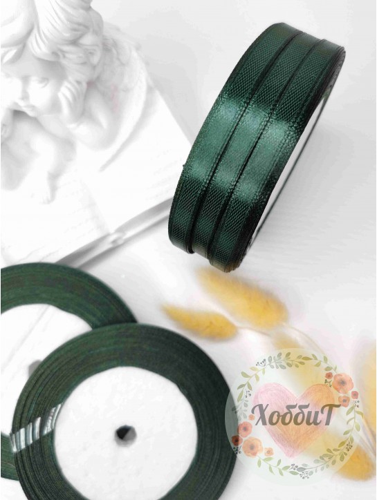 Лента атласная 0,6см. бобина 25 ярд (темно-зеленый)