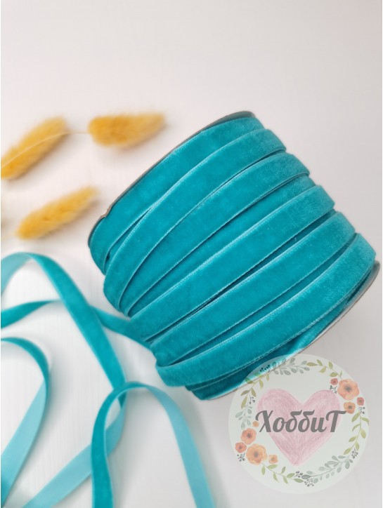 Лента бархатная 1см. (аквамариновый)