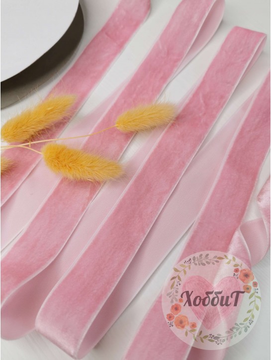 Лента бархатная 2,5см. (розовый)