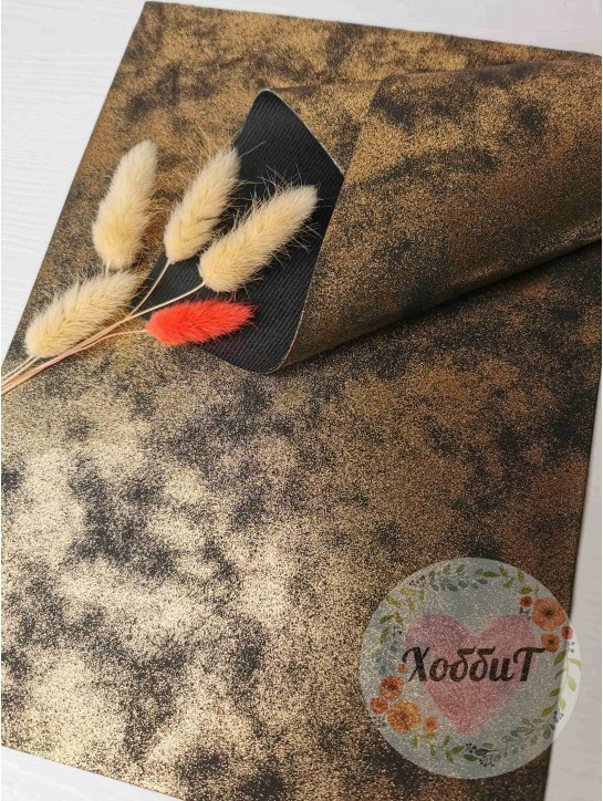 Кожзам с напылением 21*29,5см. (черный/золото)