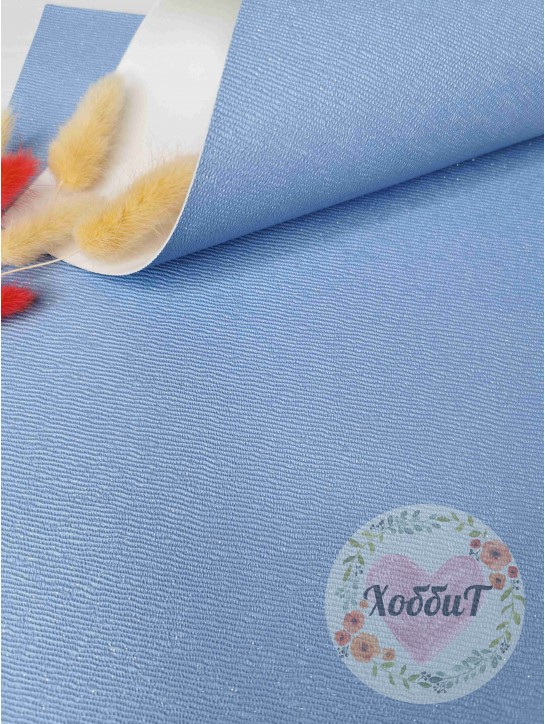 Кожзам текстурный "Мерцание" 22*30см (голубой)