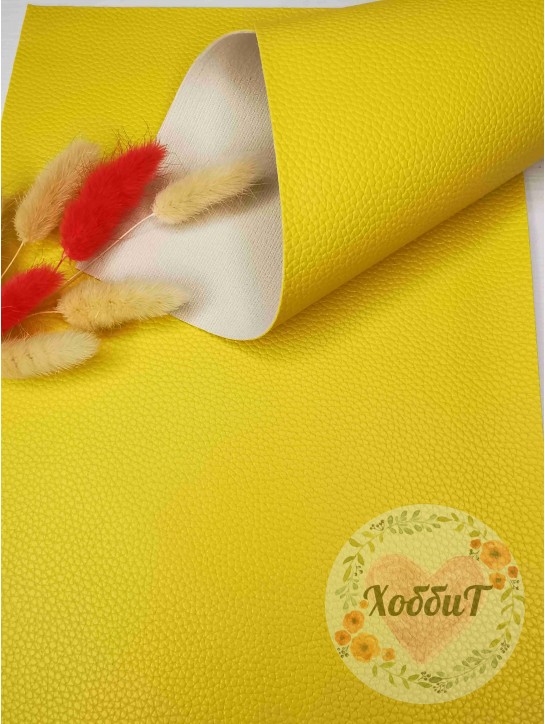 Кожзам матовый "Зернистый" 21*29,5см (желтый)
