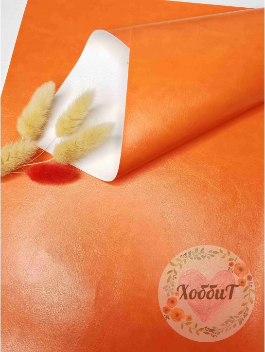Кожзам текстурный матовый 22*30см (оранжевый)