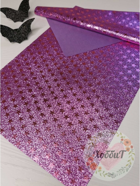Кожзам "Глиттер, звездочки" 20*30см. (сиреневый)
