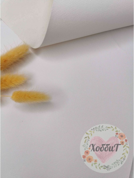 Кожзам текстурный матовый "Твид" 20*30см (белый)