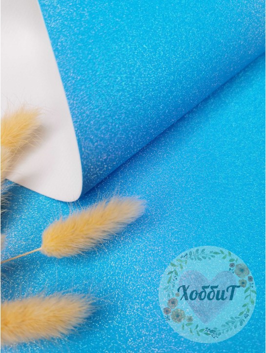 Кожзам с глиттером "Светоотражающий" 22*30см. (голубой)