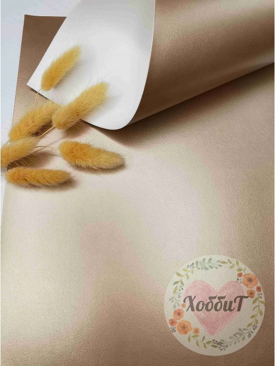 Кожзам текстурный матовый 21*29,5см (золото)