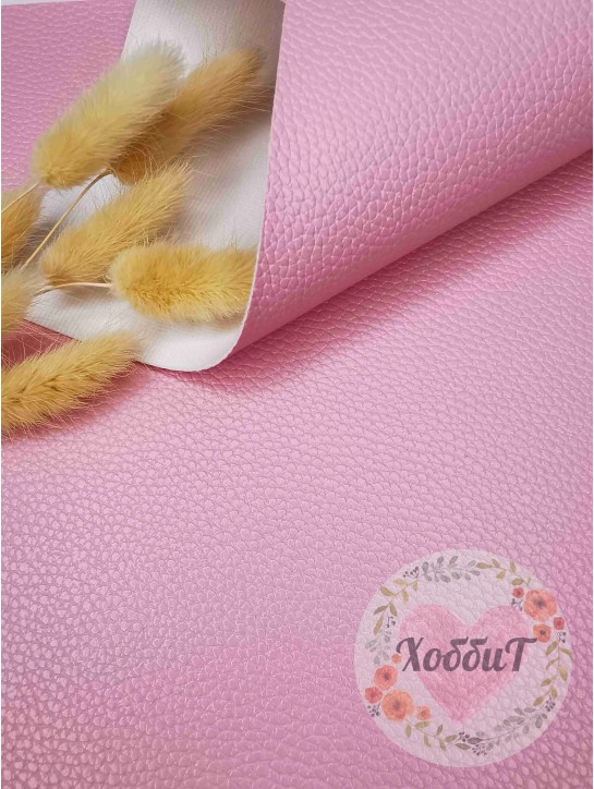 Кожзам матовый "Зернистый" 21*29,5см (светло-розовый)
