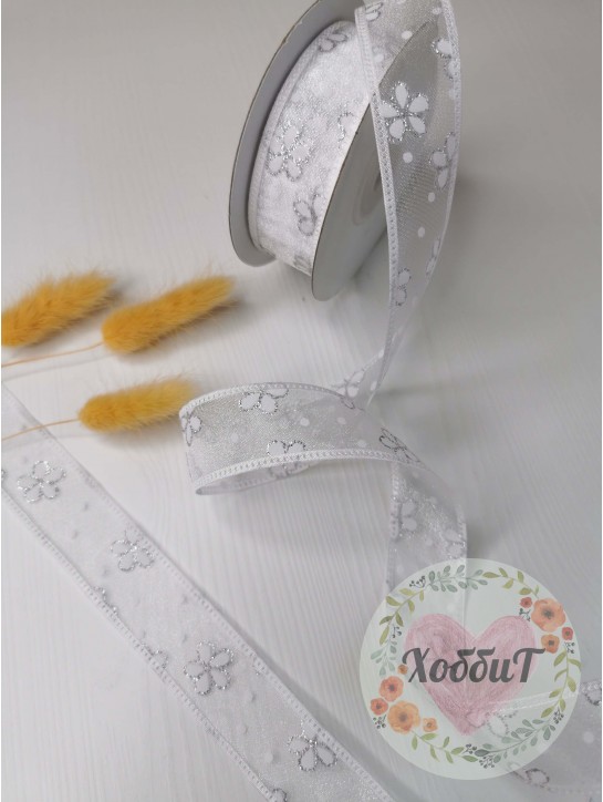 Лента органза "Цветочки с блестками" 2,5см (белый)