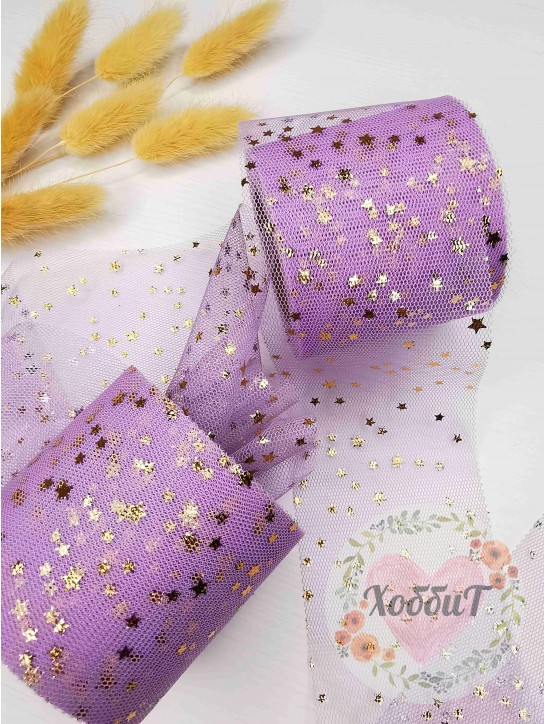 Фатин "Звездочки" 5,5см (фиолетовый/золото)