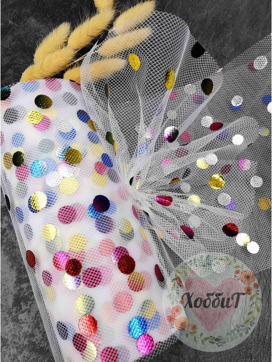 Фатин "Разноцветный горох" 15см (белый)