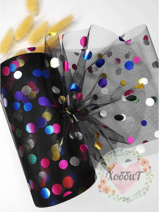 Фатин "Разноцветный горох" 15см (черный)